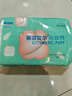 LilyBell全棉无纺布化妆棉卸妆湿敷洗脸洁面240枚*2包 实拍图