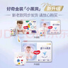 好奇（Huggies）金装拉拉裤XXL42片*2(15kg以上)尿不湿【速干不易红】 实拍图