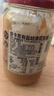 皮卡思花生酱380g 微盐 有盐幼滑 无添加糖新西兰原装进口 实拍图