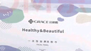 洁丽雅（Grace）一次性洗脸巾悬挂式干湿两用擦脸巾印花棉柔巾200片 实拍图
