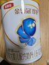 伊利金领冠珍护【三代OPO】A2β-酪蛋白奶粉2段(6-12月)900g*6整箱装 实拍图
