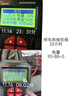 德力西电气（DELIXI ELECTRIC）蓄电池检测仪汽车电瓶检测仪电池容量检测仪启动/充电/负荷测试 实拍图