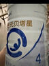 合生元（BIOSTIME）贝塔星 学龄前儿童奶粉 4段(3岁或以上) 消化吸收DHA 800克 实拍图