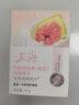 上海香皂牛奶无花果除菌皂105g洁面皂洗脸洗澡沐浴洗手肥皂 实拍图