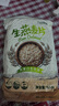 万谷食美 甄选 生燕麦片1.6斤 坝上草原燕麦片非即食帕梅拉晚餐 实拍图