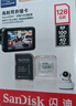闪迪（SanDisk）128GB TF（MicroSD）4K内存卡 行车记录仪 监控摄像头专用 10,000小时录制 重复读写高耐用存储卡 实拍图