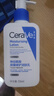 适乐肤（CeraVe）【张凌赫同款】保湿润肤C乳236ml(补水修护身体乳液面霜男女护肤) 实拍图