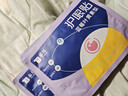 云南白药叶黄素护眼贴冷敷眼膜贴缓解眼疲劳干涩儿童学生成人眼贴3盒45对 实拍图