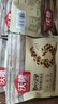 沃隆每日坚果750g/30袋坚果炒货孕妇零食核桃仁干果礼盒零食大礼包 实拍图