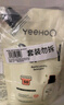 英氏（YEEHOO）婴儿洗衣液宝宝儿童洗衣液酵素柔护洗衣液(3瓶4袋共8.8斤 ) 实拍图