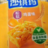 徐福记香酥鸡蛋味沙琪玛768g/袋 12道工序匠心传承 早餐零食 实拍图