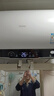 海尔（Haier）【下单立省20%】热水器家用储水式电热水器速热恒温超一级能效省电保温智能镁棒免更换抑菌MC3 50L 2200W 【升级金刚无缝胆】MC3PRO 实拍图