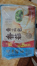 广州酒家利口福 香菇青菜包390g*2袋 12个 蔬菜 素菜包子 速冻早餐 速食半成品 实拍图