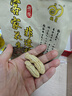 滋粤鹤星七彩咸干花生350g袋装 云南特产带壳熟花生休闲坚果下酒花生 实拍图