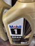 美孚（Mobil）美孚1号先进全合成汽机油小金美0W-40经典表现SP 1L 汽车保养 实拍图