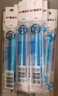 晨光(M&G)文具晶蓝色0.5mm热可擦中性笔芯 子弹头签字笔替芯 水笔芯 20支装AKR67K01 实拍图