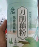 天堂牌桂花莲子西湖藕粉 杭州特产 西湖藕粉代餐粉速溶藕粉480g袋装 实拍图