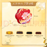 五芳斋中华老字号 中秋糕点 4味7饼 五芳华月低糖月饼礼盒480g 实拍图