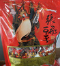 大话三国张飞豆干零食礼包1kg四川特产豆腐干办公室休食解馋零食素食小吃 实拍图