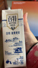天友百特品质纯牛奶250ml*10盒梦幻盖（礼盒装）3.8g乳蛋白 120mg高钙 实拍图