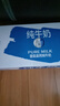 德亚（Weidendorf）德国进口低脂纯牛奶200ml*30盒整箱学生儿童营养高钙早餐奶团购 实拍图
