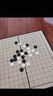 得力（deli）围棋套装便携式折叠棋盘儿童学生成人开学礼物磁石围棋 实拍图
