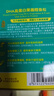 爷爷的农场DHA高蛋白果蔬鳕鱼松50g 儿童肉松零食拌饭料 婴儿宝宝辅食食谱 实拍图