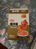卫龙魔芋爽辣条休闲小零食三盒装香辣+麻酱+麻辣900克便携约60小包 实拍图