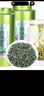 恩施玉露（ENSHIYULU）恩施早春绿茶恩施硒茶 润邦茶业口粮茶叶自己喝冷泡茶100g 实拍图