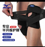 美津浓（MIZUNO）护膝膝盖运动专业登山半月板损伤女男士用跑步羽毛球篮球护具xl*2 实拍图