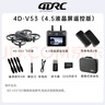 4DRC2025新款掌上迷你无人机6K高清拍摄专业航拍带屏遥控飞机一键起飞避障长续航飞行器航模礼盒 实拍图