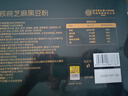 内廷上用北京同仁堂黑芝麻糊五黑粉核桃芝麻黑豆粉黑米桑椹无糖早餐700克 实拍图