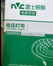 雷士（NVC）超亮贴片自粘过道线条【24V智能灯带电源】150W配件 实拍图