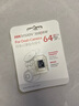 HIKVISION海康威视行车记录仪64G内存卡 车载配件高速存储CLASS10级以上 实拍图