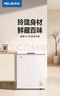 美菱（MeiLing）141升低霜家用冰柜冷藏冷冻转换单温冷柜-35°速冻一级能效节能租房小冰箱BC/BD-141DT白国家补贴 实拍图