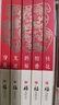 福澤天下5味檀香熏香沉香龙涎香鹅梨帐中香桂花香薰礼物线香      实拍图