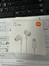 小米（MI）Type-C耳机 有线耳机 适用于小米华为荣耀OPPOvivo手机 PC电脑 苹果15及以上机型 白色 实拍图