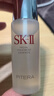 SK-II神仙水230ml抗皱精华液sk2水乳化妆品护肤品套装礼盒生日礼物女 实拍图