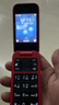 诺基亚 NOKIA 2660 Flip 4G 移动联通电信 双卡双待  翻盖手机 备用手机 老人老年手机 学生手机 红色 实拍图