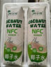 椰小帽 椰子水饮料nfc果汁100%椰青椰子水椰汁0糖0脂饮料整箱1L*2瓶 实拍图