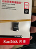 闪迪（SanDisk） 闪迪U盘CZ430防震车载 加密高速迷你电脑商务汽车优盘 至尊高速酷豆(安全加密) 512GB 读速高达400MB/S 实拍图