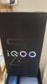 vivo iQOO Z10 Turbo Pro 12GB+256GB 云海白 第四代骁龙8s 120W超快闪充 电竞手机 国家补贴 实拍图