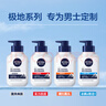 妮维雅（NIVEA）男士【王子奇同款】控油抗痘洁面150g去黑头氨基酸洗面奶青少年 实拍图