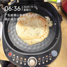 美的（Midea）电饼铛 电饼档 家用双面加热煎烤机烙饼专用锅 加大加深三明治机早餐机大尺寸烤肉抗菌电煎锅30J58 实拍图