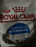 皇家室内成猫粮 I27 通用粮 12月以上 2KG 实拍图