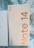 小米 Redmi Note 14 Pro 天玑7300-Ultra 国家补贴 IP68 5500mAh大电量 8GB+128GB 子夜黑 红米 5G手机 实拍图