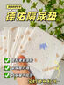 德佑  婴儿一次性隔尿垫30片45*60cm护理垫吸水不反渗建议12kg以内 实拍图