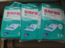 成人医用护理垫60*90cm老年人一次性隔尿垫透气产褥月经垫 【共30片】舒适透气型 60*90cm 实拍图