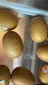 佳沛（zespri）新西兰  阳光金奇异果25-27粒原箱特大果单果约122-146g  猕猴桃 实拍图