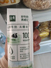伊利【新鲜日期】金典纯牛奶整箱 250ml*16盒 3.6g乳蛋白 礼盒装 实拍图
